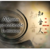 Alguien que entiende la música