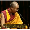 El enemigo interior por el Dalai Lama