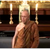 La Impermanencia por Ajahn Bramali